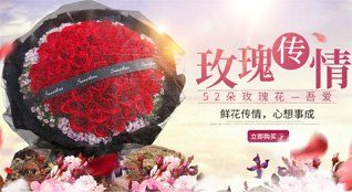 海南保亭县什玲镇鲜花速递